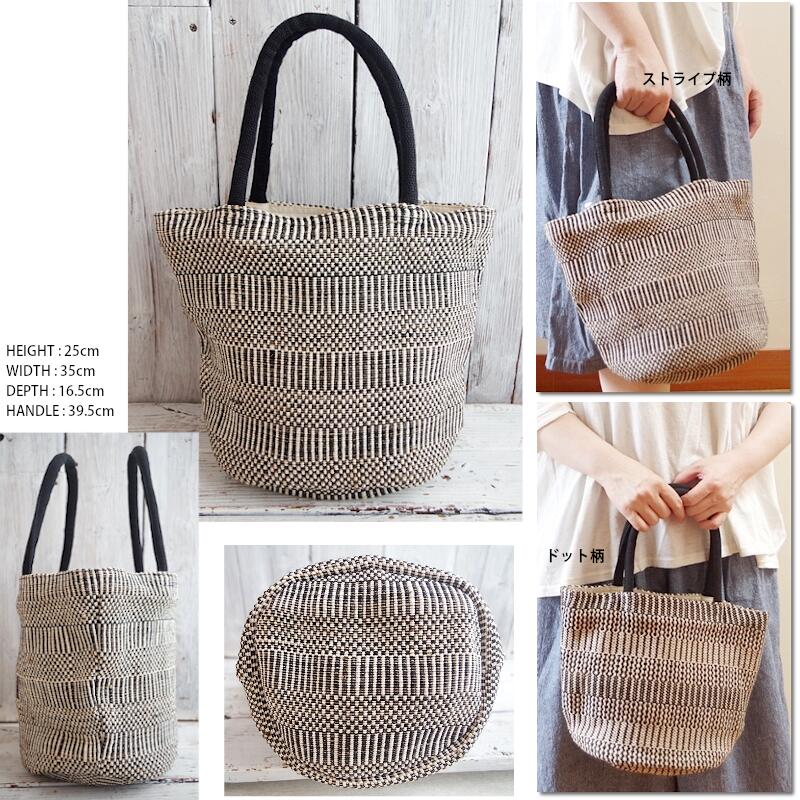 TARANGO(タランゴ)【2024年春夏☆】【FAIR TRADE/MADE IN BANGLADESH】ジュートトートバッグ(2色)【フェアトレード/ショルダーバッグ/バケーション/かごバッグ/夏バッグ/エコ/カジュアル/モノトーン/エシカル】【手作り/HAND MADE】