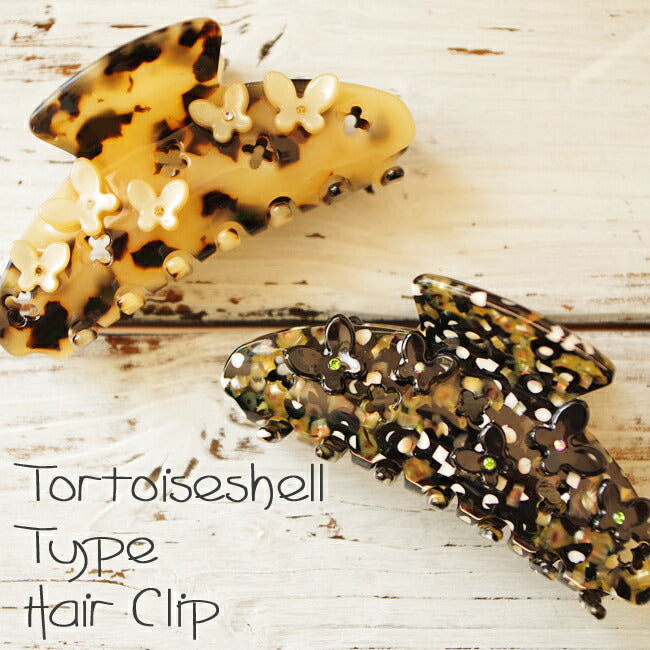 海外買い付け☆べっ甲タイプのヘアクリップ(2色)(ヘアアクセサリー)【バレッタ/フォーマル/アップヘア/ヘアアレンジ】【HAND MADE/手作り】