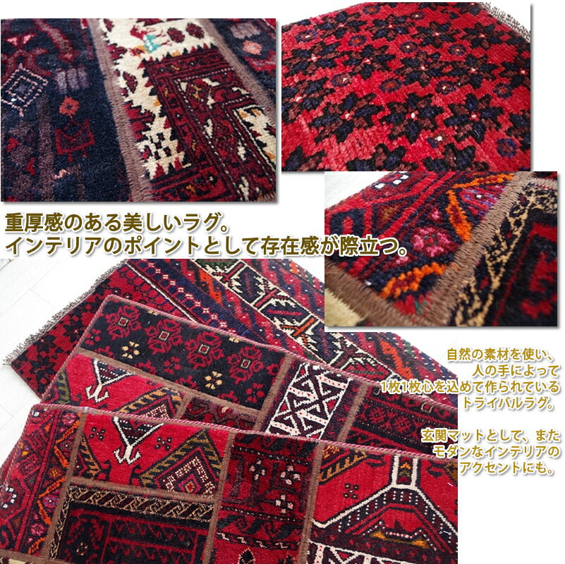 Tribal Rug(トライバルラグ) (3柄)【1点物/玄関マット/フロアマット/インテリア雑貨/ナバホ柄/ネイティブ柄/ウール/毛/手作り/HAND MADE】【送料無料!】