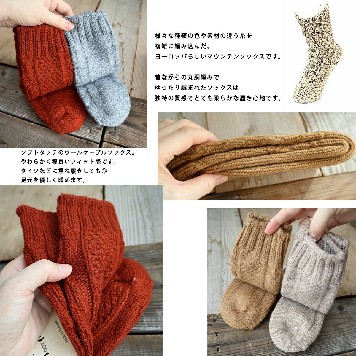H FOOTWEAR(エイチフットウェア) "TRICOT COURT(トリコットショート)"ウールケーブル ソックス(4色)【MADE IN PORTUGAL ポルトガル製】【ウール 暖か 防寒】【レディース ユニセックス】