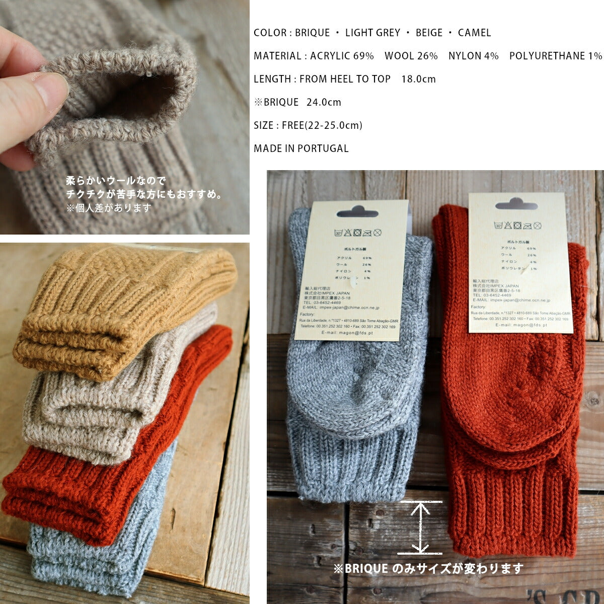H FOOTWEAR(エイチフットウェア) "TRICOT COURT(トリコットショート)"ウールケーブル ソックス(4色)【MADE IN PORTUGAL ポルトガル製】【ウール 暖か 防寒】【レディース ユニセックス】