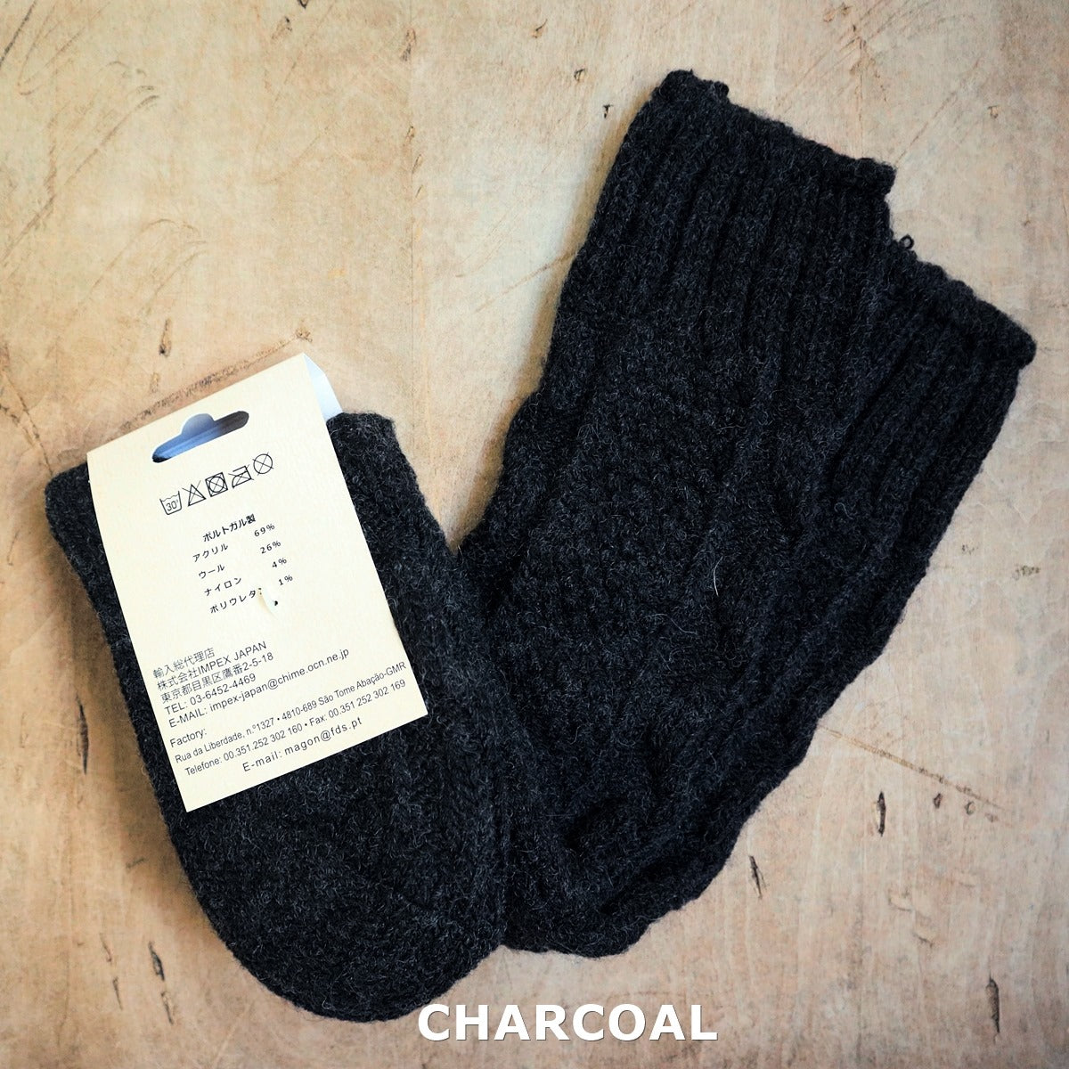 H FOOTWEAR(エイチフットウェア) "TRICOT SUPERLONG(トリコットスーパーロング)"ウールケーブルニーハイ ソックス(3色)【MADE IN PORTUGAL ポルトガル製】【ウール 暖か 防寒 レディース】