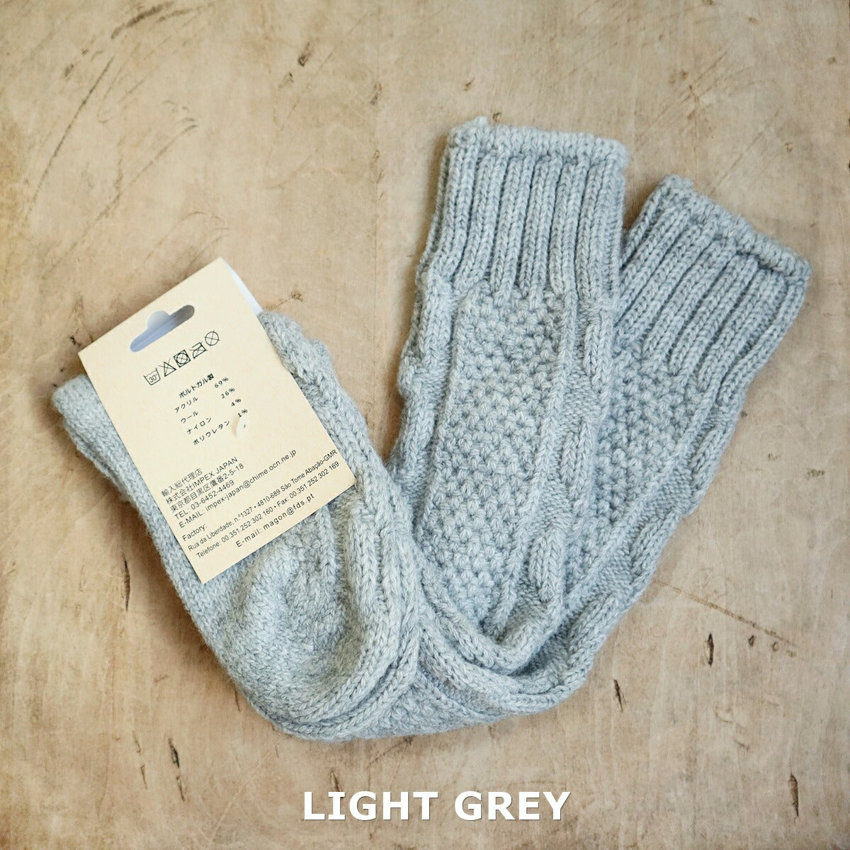 H FOOTWEAR(エイチフットウェア) "TRICOT SUPERLONG(トリコットスーパーロング)"ウールケーブルニーハイ ソックス(3色)【MADE IN PORTUGAL ポルトガル製】【ウール 暖か 防寒 レディース】