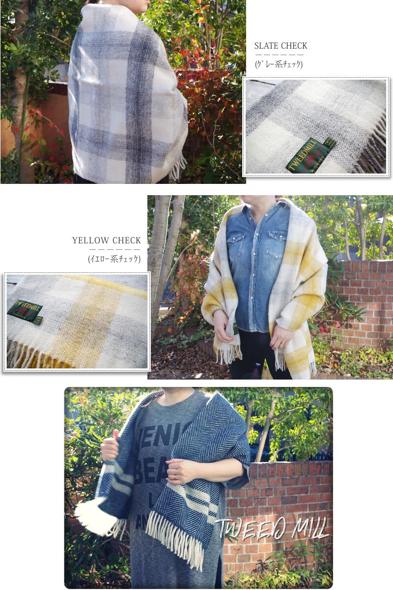 TWEED MILL(ツイードミル)ブランケットストール(フィッシュボーン・チェック)【大判/ショール/ひざ掛け/英国製/イギリス製】【ピュアニューウール/水洗い可能】【メール便配送不可】【MADE IN ENGLAND】【レディース/ユニセックス】