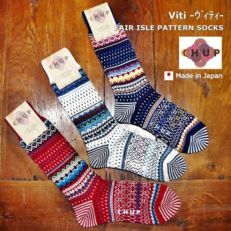 CHUP(チュプ)"Viti(ヴィティ)"【数量限定生産】フェアアイル柄ソックス(3色)【S/M/メンズ/レディース】【日本製】