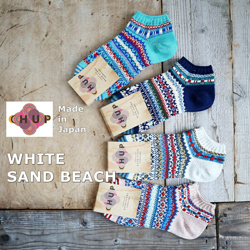 CHUP(チュプ)"WHITE SAND BEACH(ホワイトサンドビーチ)" アンクルソックス(4色2サイズ)【2024年春夏☆限定生産】【日本製】【再入荷無し ショート フェアアイル,ノルディック柄】