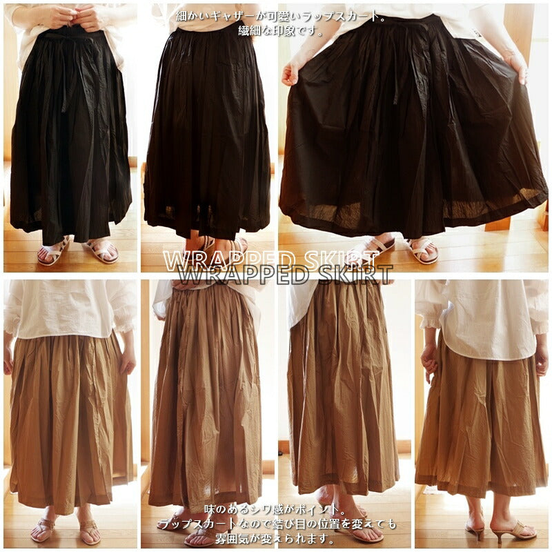ichi(イチ)ギャザーラップスカート(2色)【巻きスカート/コットン/ロング/マキシ】【日本製】【少量入荷】