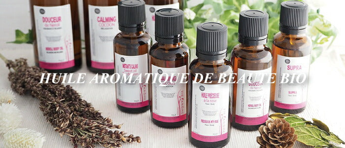 VIE AROME