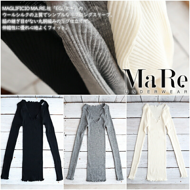 MAGLIFICIO MARE(マグリフィシオ マーレ) EGi エギウールシルク リブ ロングスリーブ 1493(3色)【WOOL SILK ストレッチインナー レディース 継ぎ目がない丸胴編み 高品質 正規品】