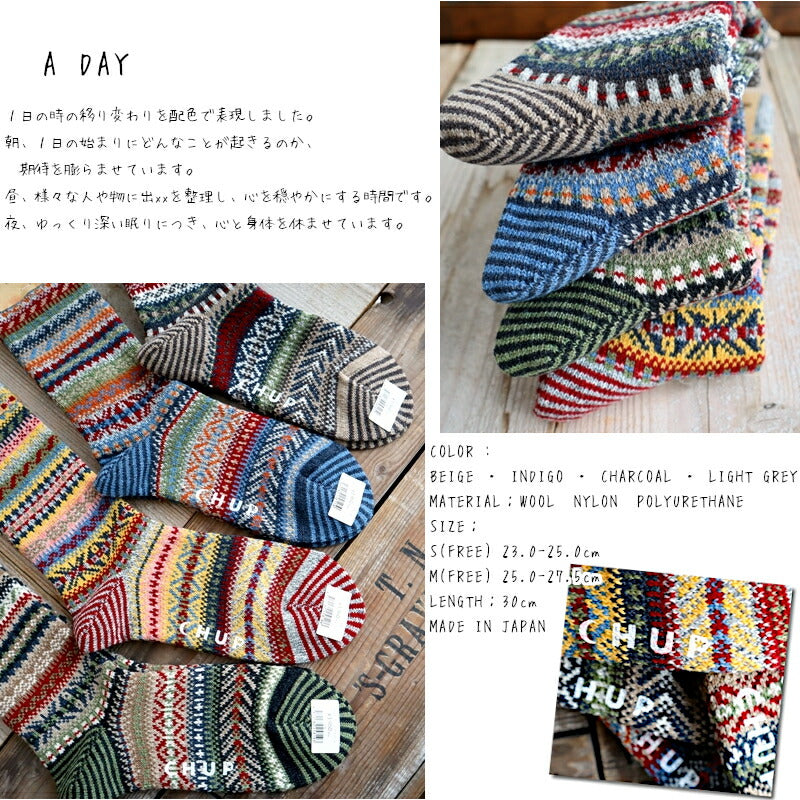 CHUP(チュプ)"A DAY(ア デイ)" ウールソックス(4色)【2024-25年秋冬☆数量限定生産】【日本製 MADEIN JAPAN】【再入荷無し 丈夫 フェアアイル柄 ノルディック柄 2サイズ 海外人気】