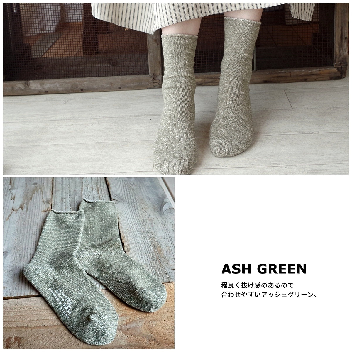 Put on socks(プットオンソックス)"Airy"エアリー シルクコットンソックス(8 COLOR)【内側にノイシルク 吸放湿性 オールシーズン快適 天然素材 程よい厚み 冷えとり MADE IN JAPAN】