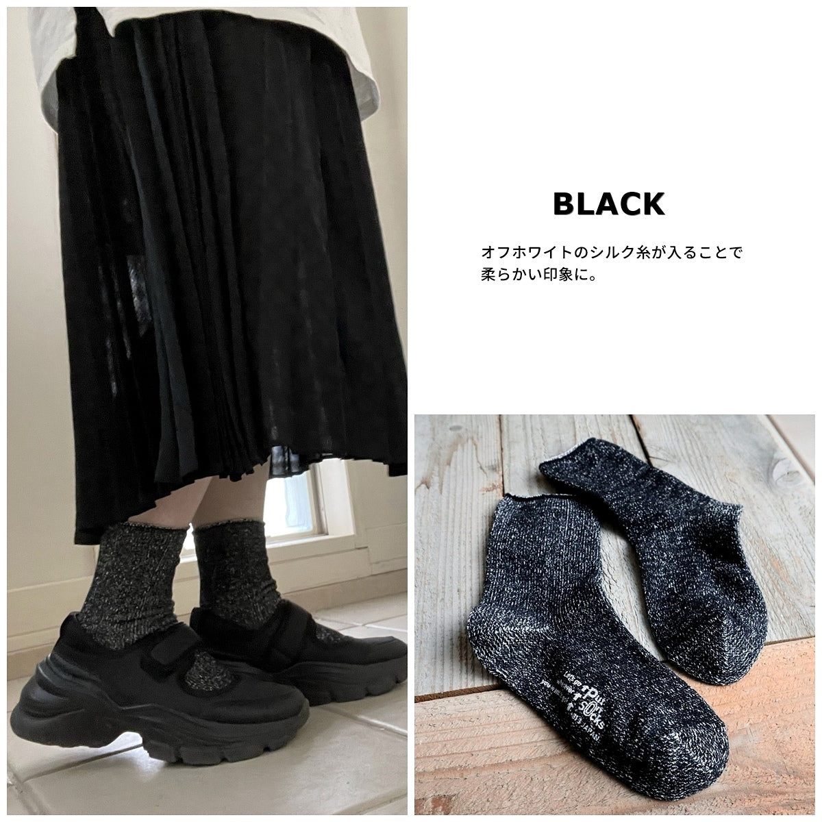 Put on socks(プットオンソックス)"Airy"エアリー シルクコットンソックス(8 COLOR)【内側にノイシルク 吸放湿性 オールシーズン快適 天然素材 程よい厚み 冷えとり MADE IN JAPAN】