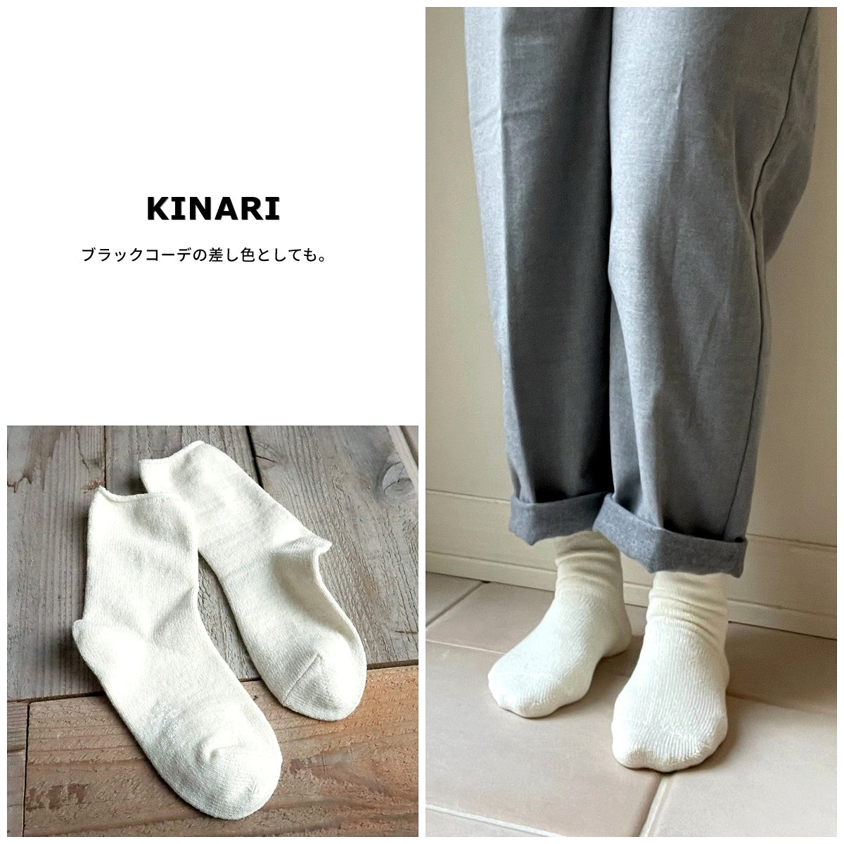 Put on socks(プットオンソックス)"Airy"エアリー シルクコットンソックス(8 COLOR)【内側にノイシルク 吸放湿性 オールシーズン快適 天然素材 程よい厚み 冷えとり MADE IN JAPAN】
