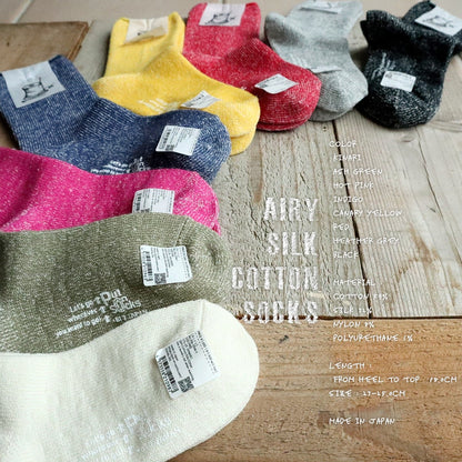 Put on socks(プットオンソックス)"Airy"エアリー シルクコットンソックス(8 COLOR)【内側にノイシルク 吸放湿性 オールシーズン快適 天然素材 程よい厚み 冷えとり MADE IN JAPAN】