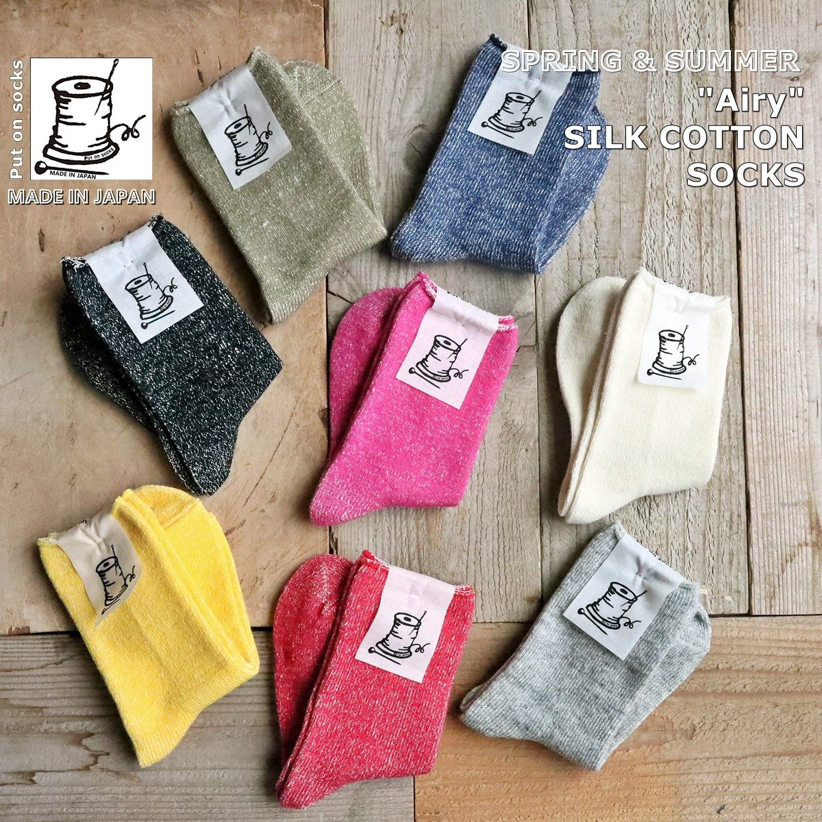 Put on socks(プットオンソックス)"Airy"エアリー シルクコットンソックス(8 COLOR)【内側にノイシルク 吸放湿性 オールシーズン快適 天然素材 程よい厚み 冷えとり MADE IN JAPAN】