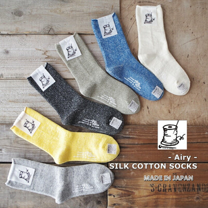 Put on socks(プットオンソックス)"Airy"エアリー シルクコットンソックス(6 COLOR)【シルクコットン 吸放湿性 天然素材 暖か 冷えとり】【日本製】