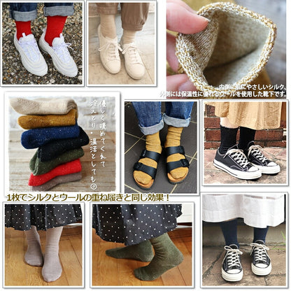 Put on socks(プットオンソックス)"Airy winter"エアリーウィンター シルクウールソックス(7 COLOR)【吸放湿性 メリノウール 防縮ウール 温活 冷えとり】【日本製】