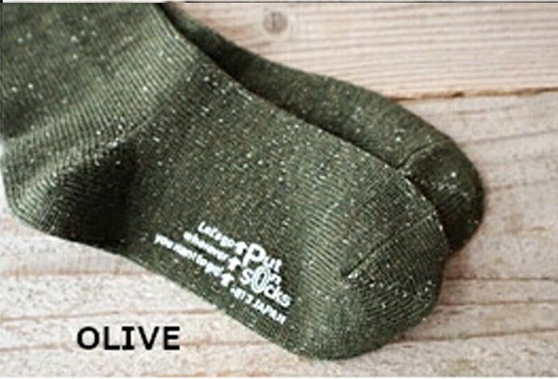 Put on socks(プットオンソックス)"Airy winter"エアリーウィンター シルクウールソックス(7 COLOR)【吸放湿性 メリノウール 防縮ウール 温活 冷えとり】【日本製】