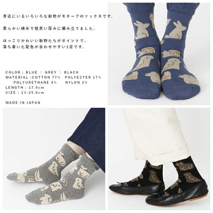 French Bull(フレンチブル)No.11-24256 アニマートソックス(3色)【24-25秋冬 動物がモチーフ 落ち着いた配色 日本製】