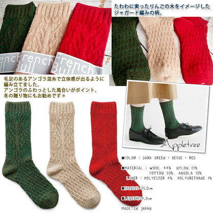 French Bull(フレンチブル)No.11-31212 アップルツリーソックス(3色)【2021-22年秋冬新作☆数量限定生産！】