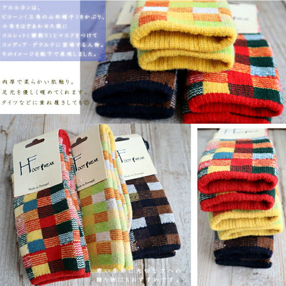 H FOOTWEAR(エイチフットウェア) "ALREQUIN(アルルカン)" ウールソックス(3色)【MADE IN PORTUGAL ポルトガル製】【ウール 肉厚 暖か 冷えとり 防寒】【レディース メンズ ユニセックス】