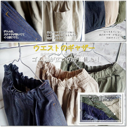 ichi(イチ)バルーンデニムパンツ(3色)【スカーチョ/コットン/スカンツ/ガウチョパンツ/イージーパンツ/キュロット】【日本製】