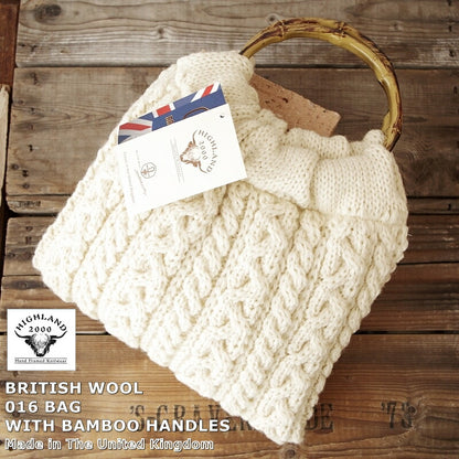 HIGHLAND 2000(ハイランド2000)【送料無料！】【MADE IN ENGLAND】BRITISH WOOL 016 BAG WITH BAMBOO HANDLES ブリティッシュウールバッグ バンブーハンドル(1 color)【ケーブルニットバッグ/小さめ/手洗いOK/トート/暖かい】