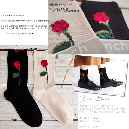 French Bull(フレンチブル)No.11-23211 バラソックス(2色)【2021年春夏新作☆数量限定生産！】  【綿コットン バラモチーフ 立体感 冷えとり】