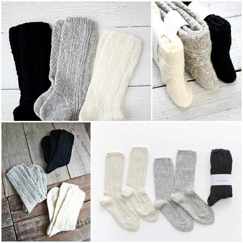French Bull(フレンチブル)【数量限定生産】No.01-0282 バーチソックス(3色)【綿とウールのみ 防縮ウール 弾性糸不使用 アランセーター柄 冷えとり 暖かい 無地】