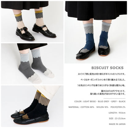 French Bull(フレンチブル)No.11-24261 ビスキュイソックス(4色)【24-25秋冬 ストライプ柄 オーガニックコットン リンキング仕様 履き口ラメ 日本製】