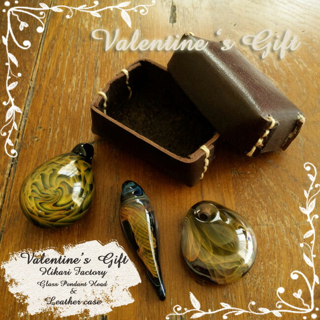 数量＆期間限定！＊ＷＥｉＣＡ＊だけのHIKARI FACTORY/ヒカリファクトリー ガラスペンダントヘッドのバレンタインギフト☆【メール便不可】