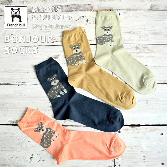 French Bull フレンチブル No.11-26105 ボンジュールソックス(4色) 2026年春夏新作 宴 レディース 靴下 Bonjour シュナウザー エジプト綿 程よい薄さ 日本製【追跡メール便送料無料】