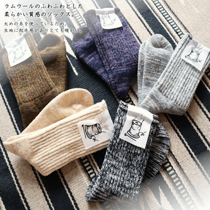 Put on socks(プットオンソックス)"BOSTON(ボストン)" ラムウール メランジ ソックス(5 COLOR)【204-25年秋冬☆数量限定生産！】【ラムズウール 柔らかい質感 厚み かわいい 温活 日本製】
