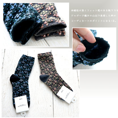 BOTANY FLOWER SOCKS ボタニーフラワーコットンソックス(2色) 【2025年春夏 数量限定 綿 ダークカラー 程良い厚み 凸凹 立体的 フロッキー ワッフル ジャガード編み 韓国】