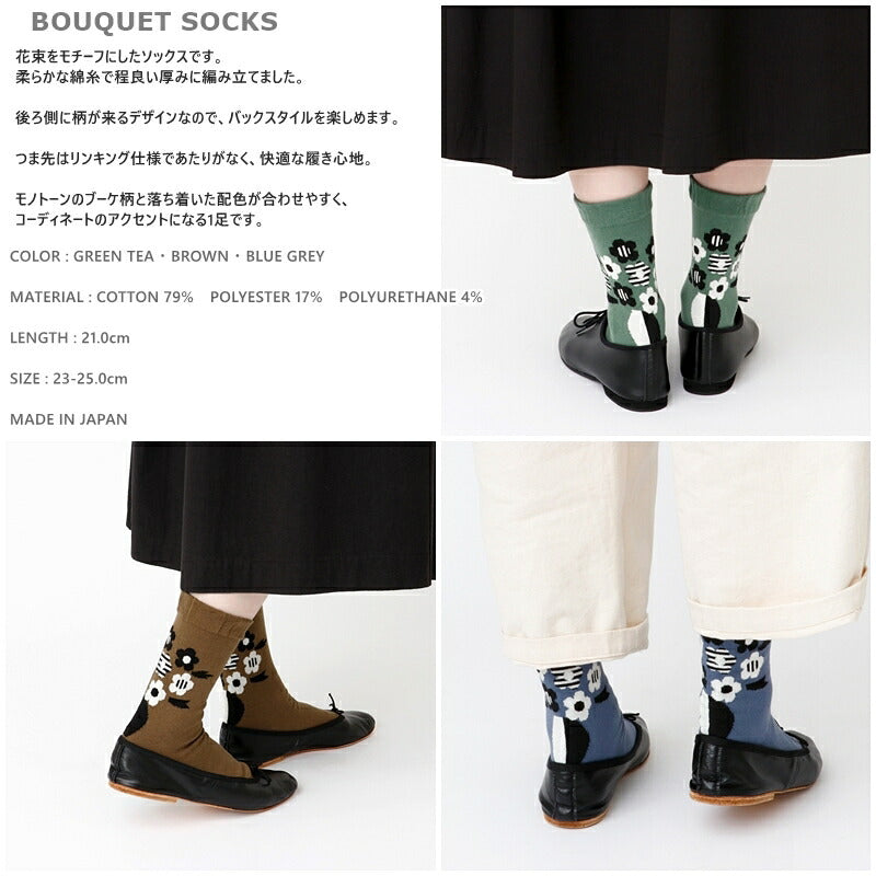 French Bull(フレンチブル)No..11-24263 ブーケソックス(3色)【24-25秋冬 モノトーンのブーケ柄 後ろ側に柄 程よい厚み 柔らかな綿糸 日本製】