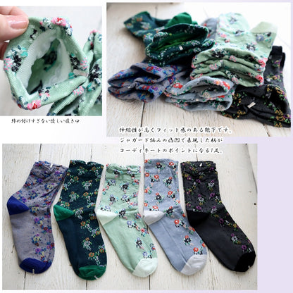 BOUQUET SOCKS ブーケ柄コットンソックス(5色) 【2025-26年秋冬 数量限定 綿 チロリアンテープ 締め付けすぎない 凸凹 立体的 フロッキー ワッフル ジャガード編み 韓国】