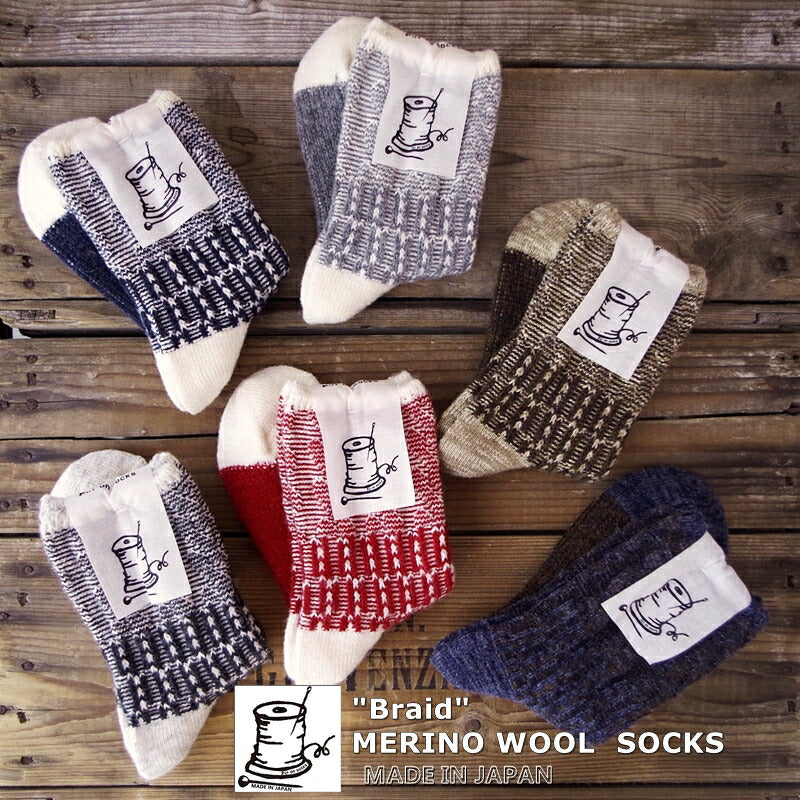 Put on socks(プットオンソックス)"Braid" ブレイド ウールジャガードソックス(6 COLOR)【2024-25年秋冬☆数量限定生産！】【メリノウール コットンスラブ 暖か】【日本製】
