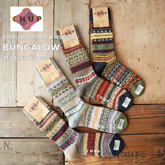 CHUP(チュプ)"BUNGALOW(バンガロー)"ソックス(4色)【2023-24年秋冬☆数量限定生産】【日本製 MADEIN JAPAN】【再入荷無し 丈夫 フェアアイル柄・ノルディック柄 2サイズ 海外人気】