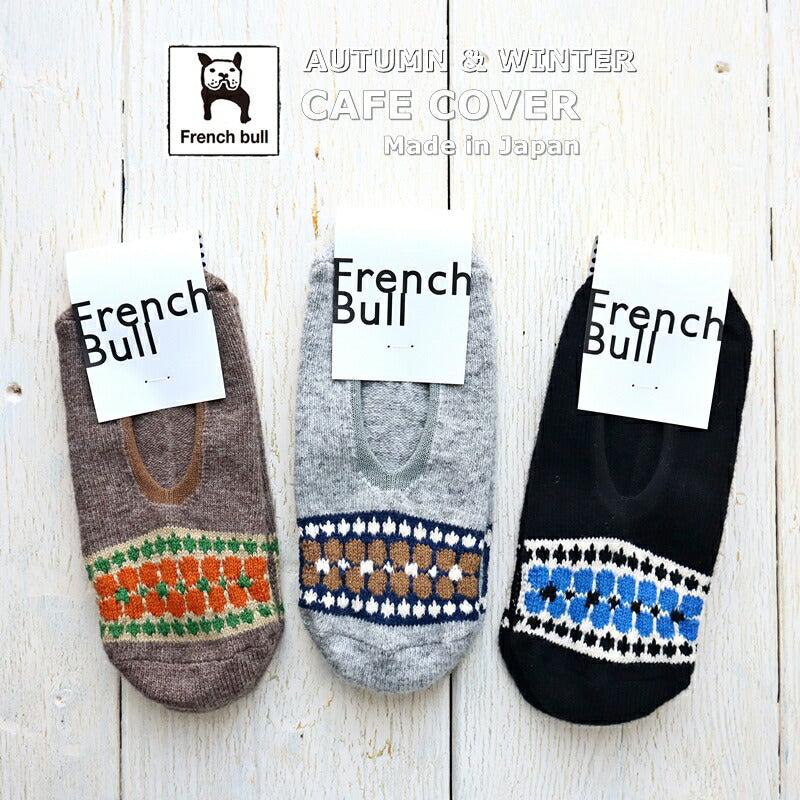 French Bull(フレンチブル)No.11-24270 カフェカバー(3色)【24-25秋冬 レトロなカフェの雰囲気をイメージ 優しいフィット感と脱げにくさ ウール 厚手 冬の贈り物にも 日本製】