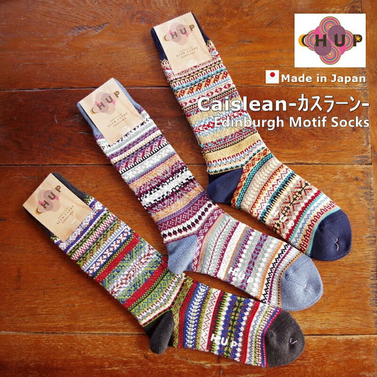 CHUP(チュプ)"Caislean(カスラーン)"【数量限定生産】エディンバラモチーフソックス(3色)【S/M/メンズ/レディース】