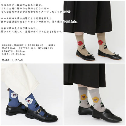 French Bull(フレンチブル)No.11-24253 カルメソックス(3色)【24-25秋冬 花柄 左右違う柄 光沢感 シルケット綿糸 日本製】