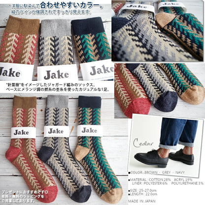 Jake(ジェイク)【Men's メンズ レディース大きめ】French Bull(フレンチブル)No.21-03212 シダーソックス(3色)【数量限定生産！】【綿コットン ジャガード編み 日本製】