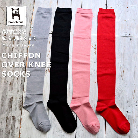 French Bull フレンチブル No.11-26115 シフォンオーバーニーソックス(4色) 2026年春夏新作 宴 レディース 靴下 無地 ロング丈 ニーハイソックス 綿糸 日本製【追跡メール便送料無料】