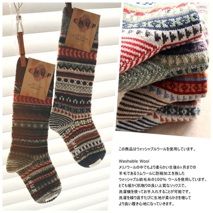 チュプ CHUP フィアーバ ソックス FIABA(全4色) 靴下 レディース メンズ 2026秋冬 ウォッシャブルウール 民族柄 フェアアイル ノルディック ナバホ 日本製