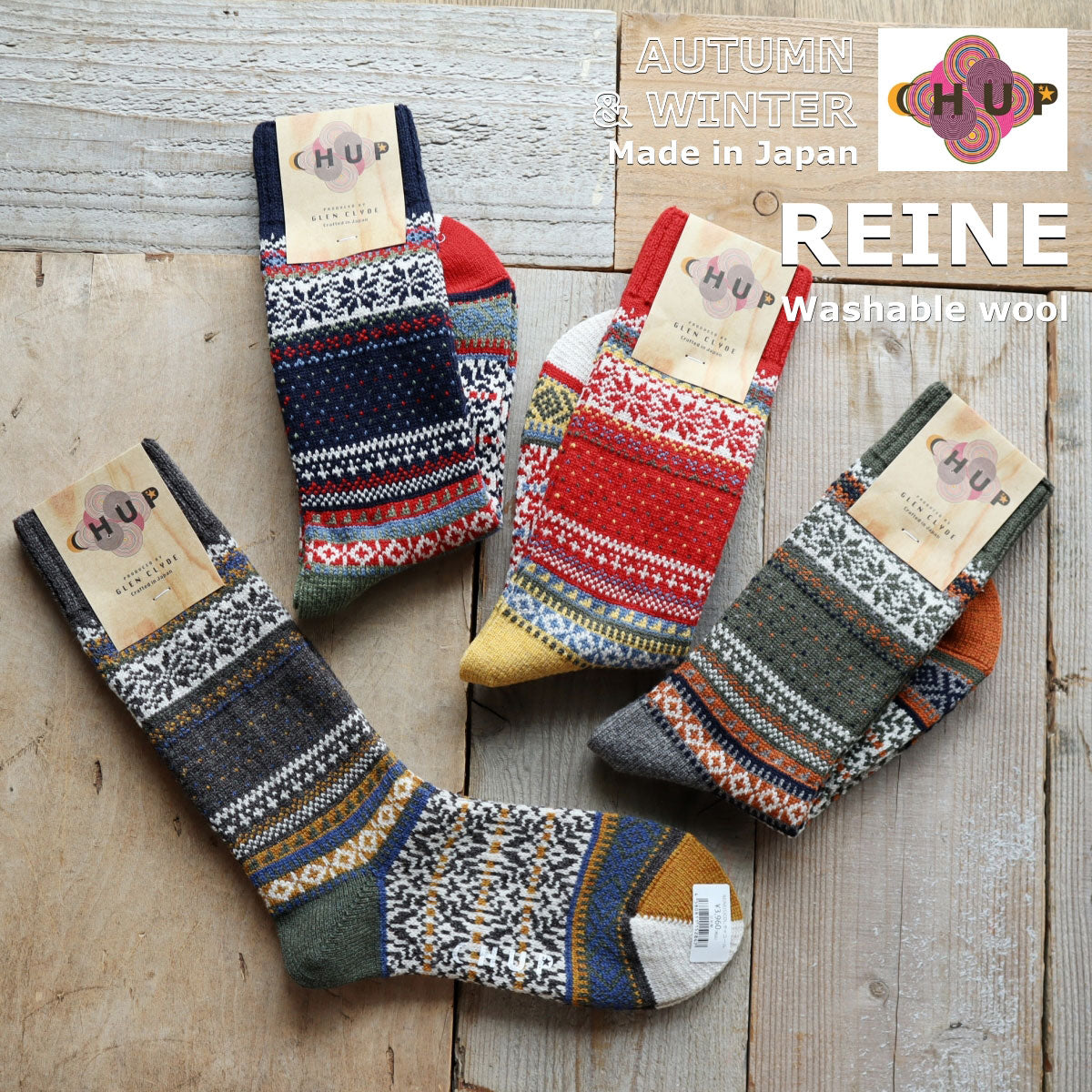チュプ CHUP レイネ ソックス REINE(全4色) 靴下 レディース メンズ 2026秋冬 ウォッシャブルウール 民族柄 フェアアイル ノルディック ナバホ 日本製