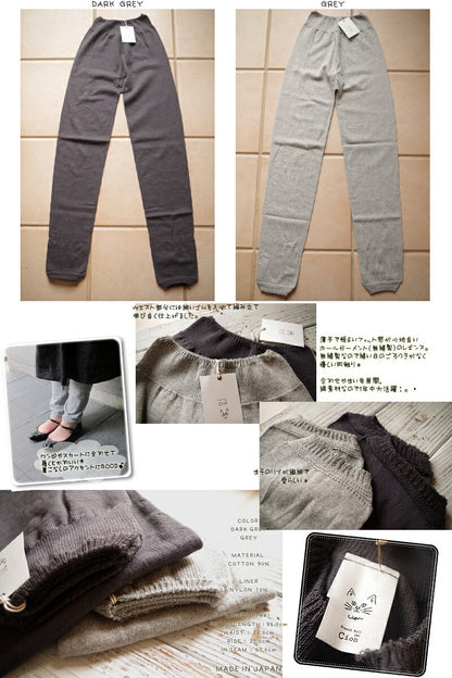 French Bull(フレンチブル)No.197-119 ルームレギンス 【無地 ムジ スパッツ ジャージ】【綿 冷え取り 汗取り 重ね履き】