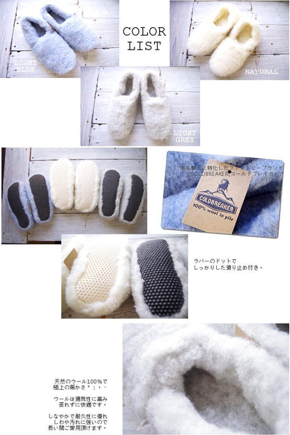 COLDBREAKER(コールドブレイカー) SLIPPERS SHORTY(3色)【スリッパ ルームシューズ 室内履き 冬用 ふわふわ 暖か 防寒 正規品】【メール便配送不可】【MADE IN POLAND】