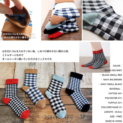 Homie(ホミー/ホーミー)No.H-089 コットンギンガムソックス(4色)【数量限定生産！日本製 MADE IN JAPAN ギンガムチェック 配色 しめつけ感の少ない オールシーズン】