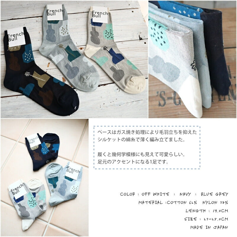 French Bull(フレンチブル)No.11-24124 コティソックス(3色)【2024年春夏新作☆数量限定生産！】【花瓶がモチーフ シルケットの綿糸 ジャガード編み 程良い厚み 日本製】