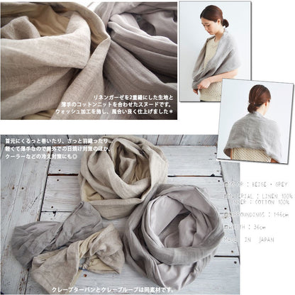 French Bull(フレンチブル)No.17-03211 クレープループ(2色)【2021年春夏新作☆数量限定生産！】【麻 綿 無地 ショール スヌード 防寒 冷房対策 日焼け対策】【MADE IN JAPAN 日本製】